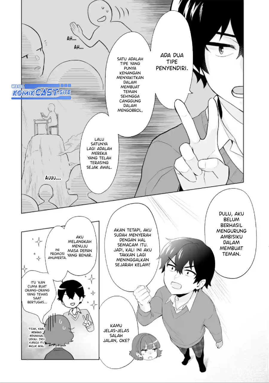 Dou ka Ore wo Houtte Oitekure chapter 3