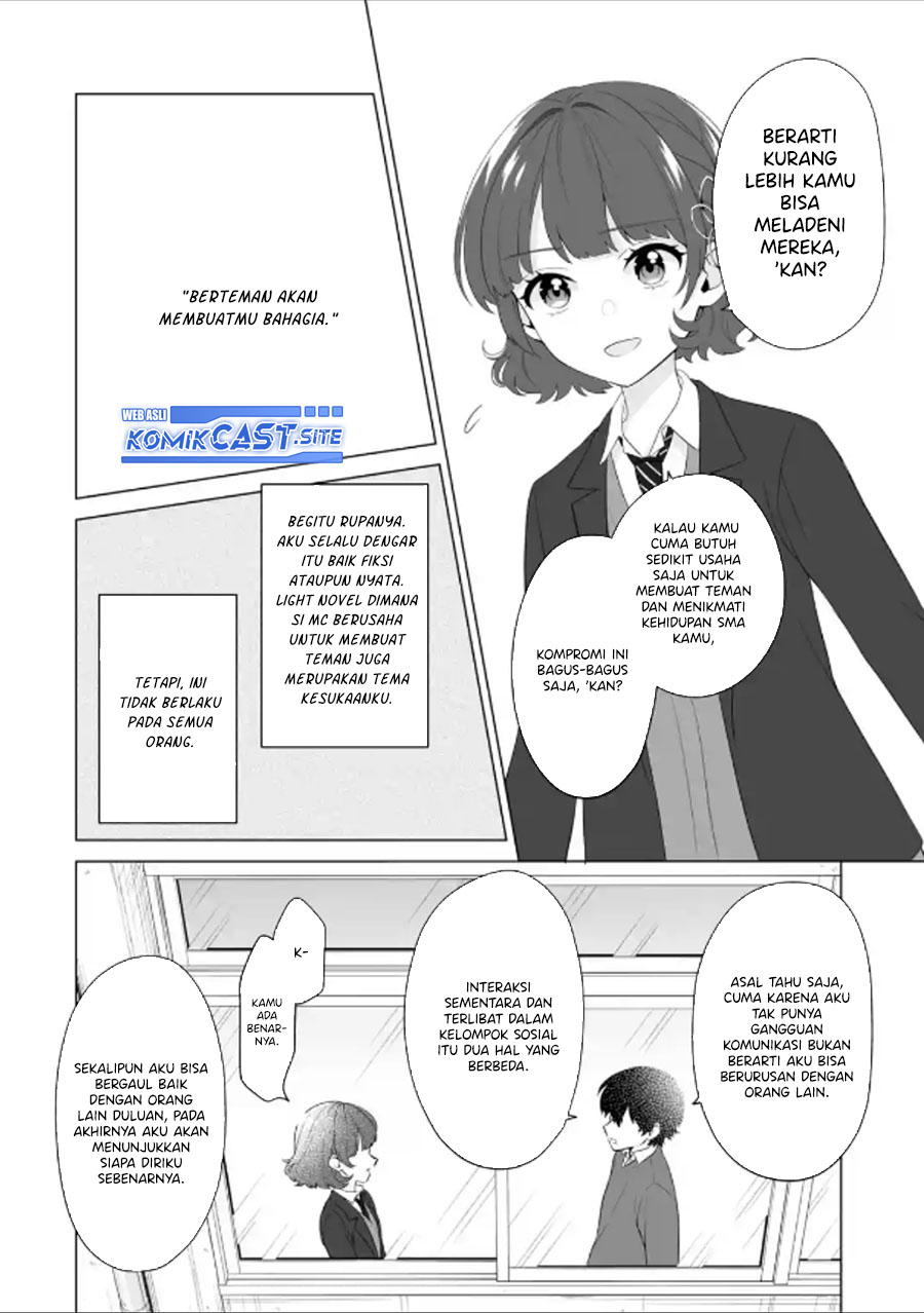 Dou ka Ore wo Houtte Oitekure chapter 3