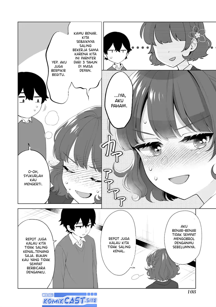Dou ka Ore wo Houtte Oitekure chapter 3