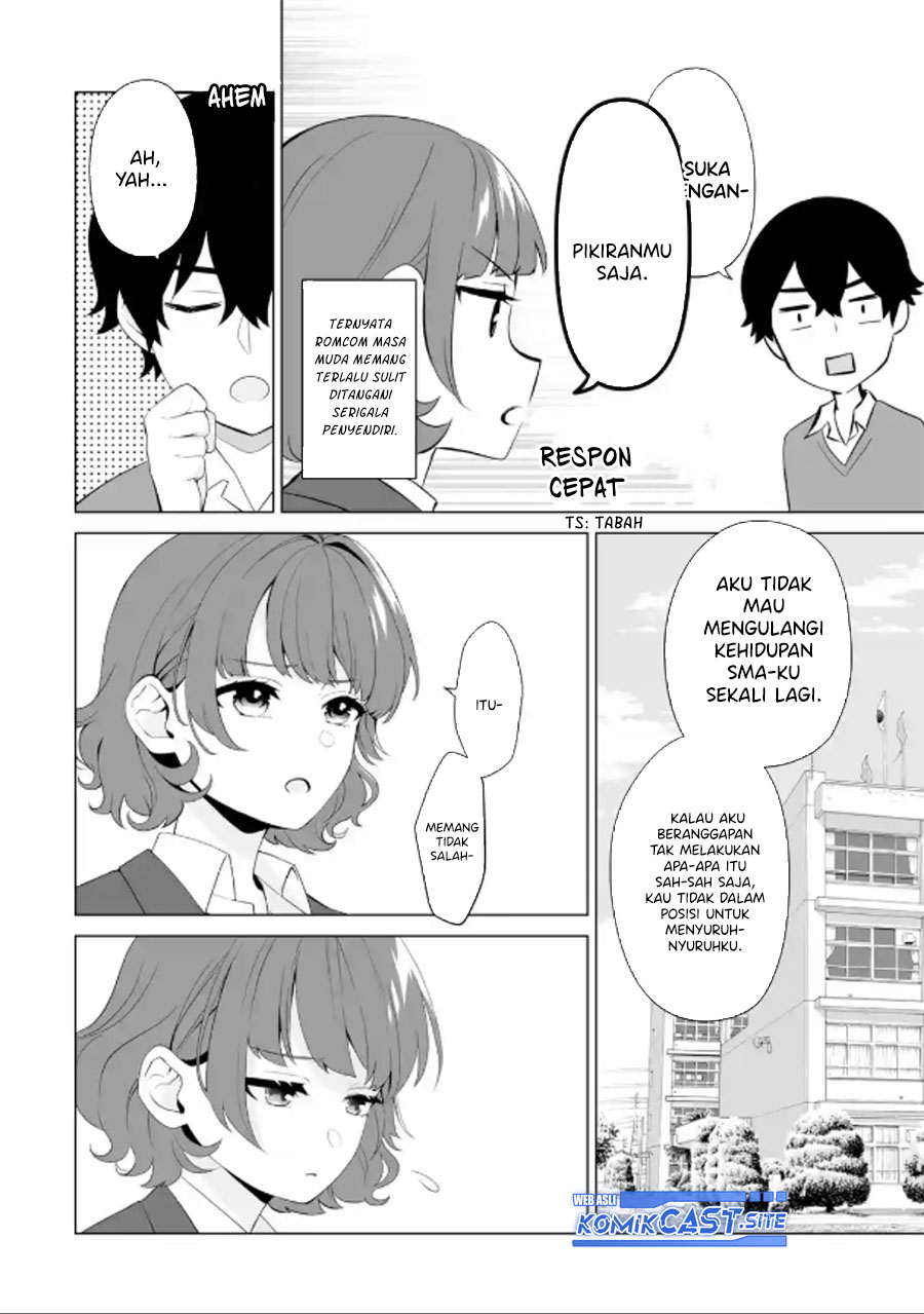 Dou ka Ore wo Houtte Oitekure chapter 3