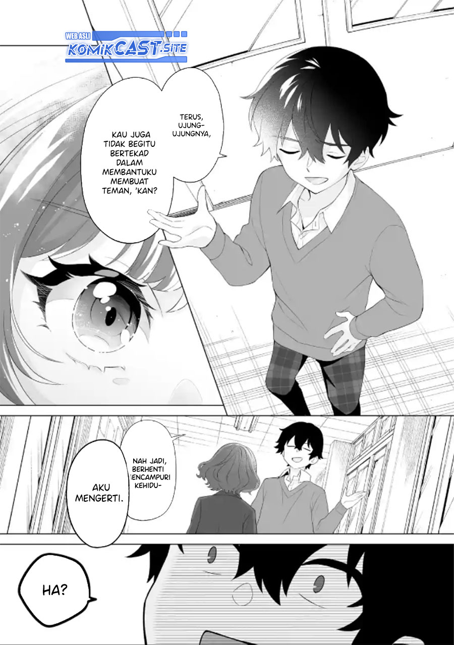 Dou ka Ore wo Houtte Oitekure chapter 3