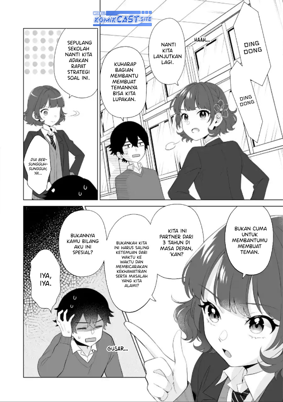 Dou ka Ore wo Houtte Oitekure chapter 3