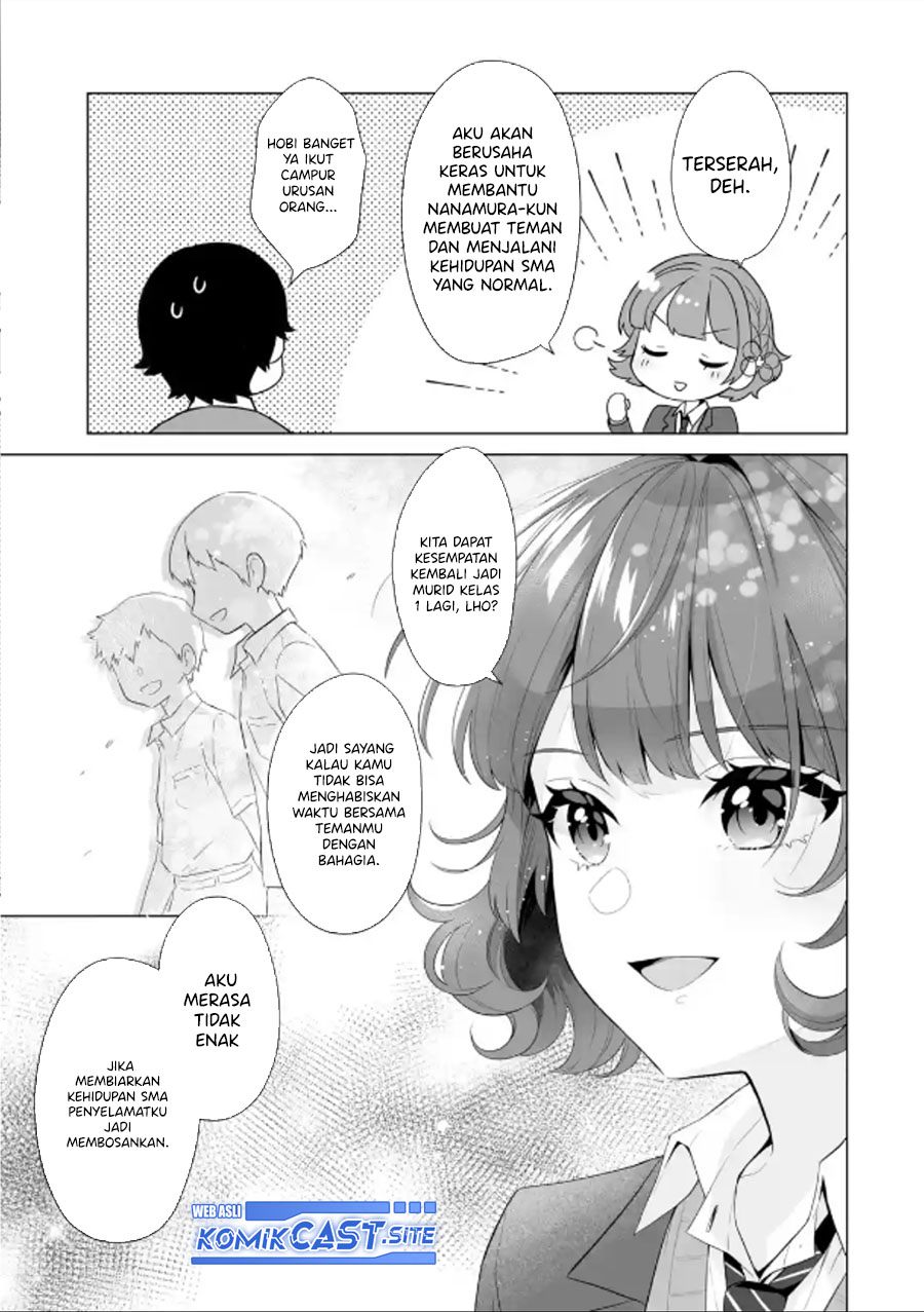 Dou ka Ore wo Houtte Oitekure chapter 3