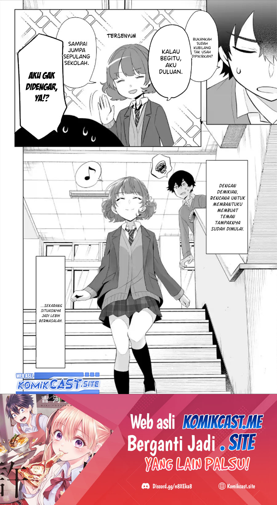 Dou ka Ore wo Houtte Oitekure chapter 3