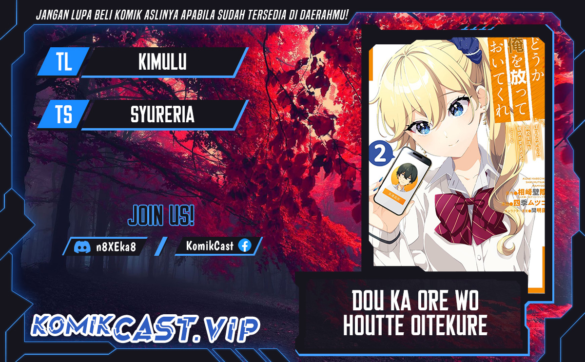 Dou ka Ore wo Houtte Oitekure chapter 5