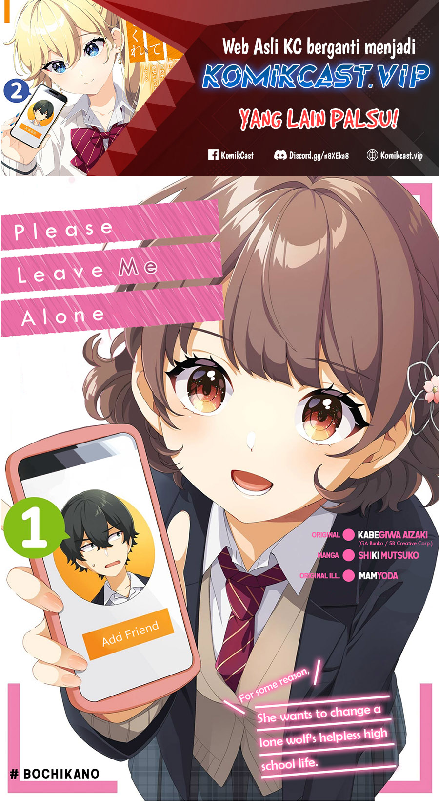 Dou ka Ore wo Houtte Oitekure chapter 5