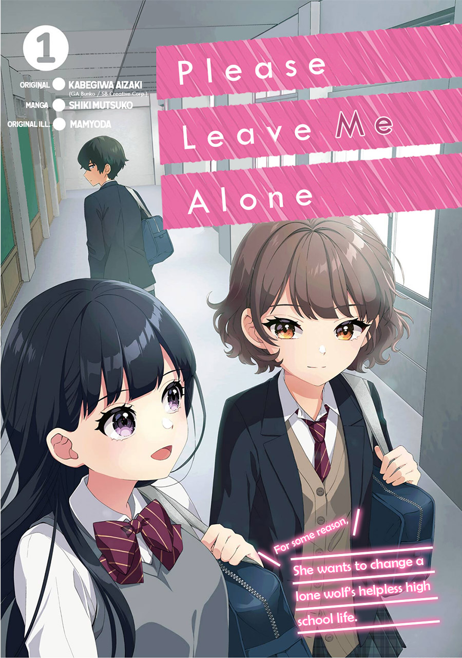 Dou ka Ore wo Houtte Oitekure chapter 5