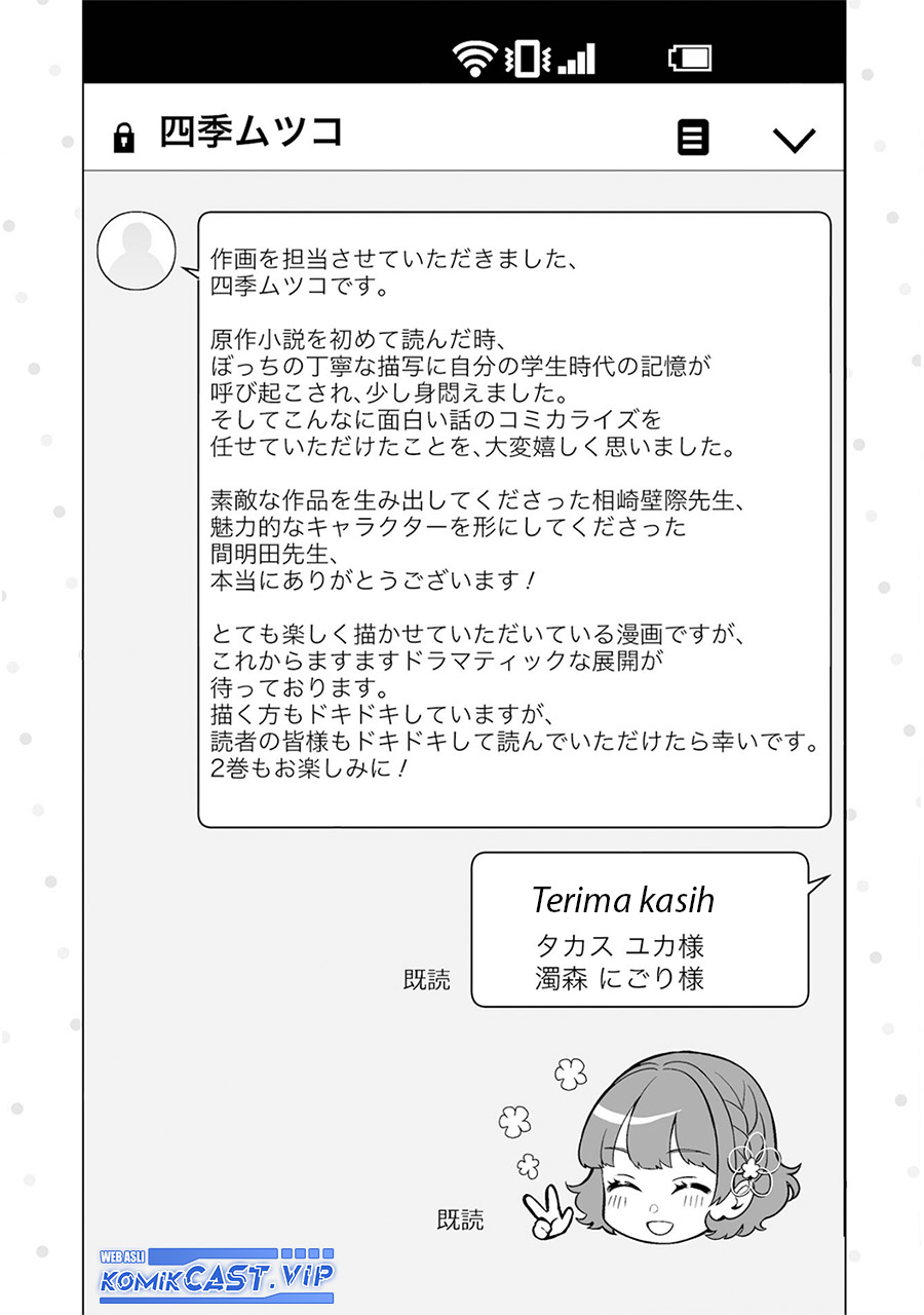 Dou ka Ore wo Houtte Oitekure chapter 5