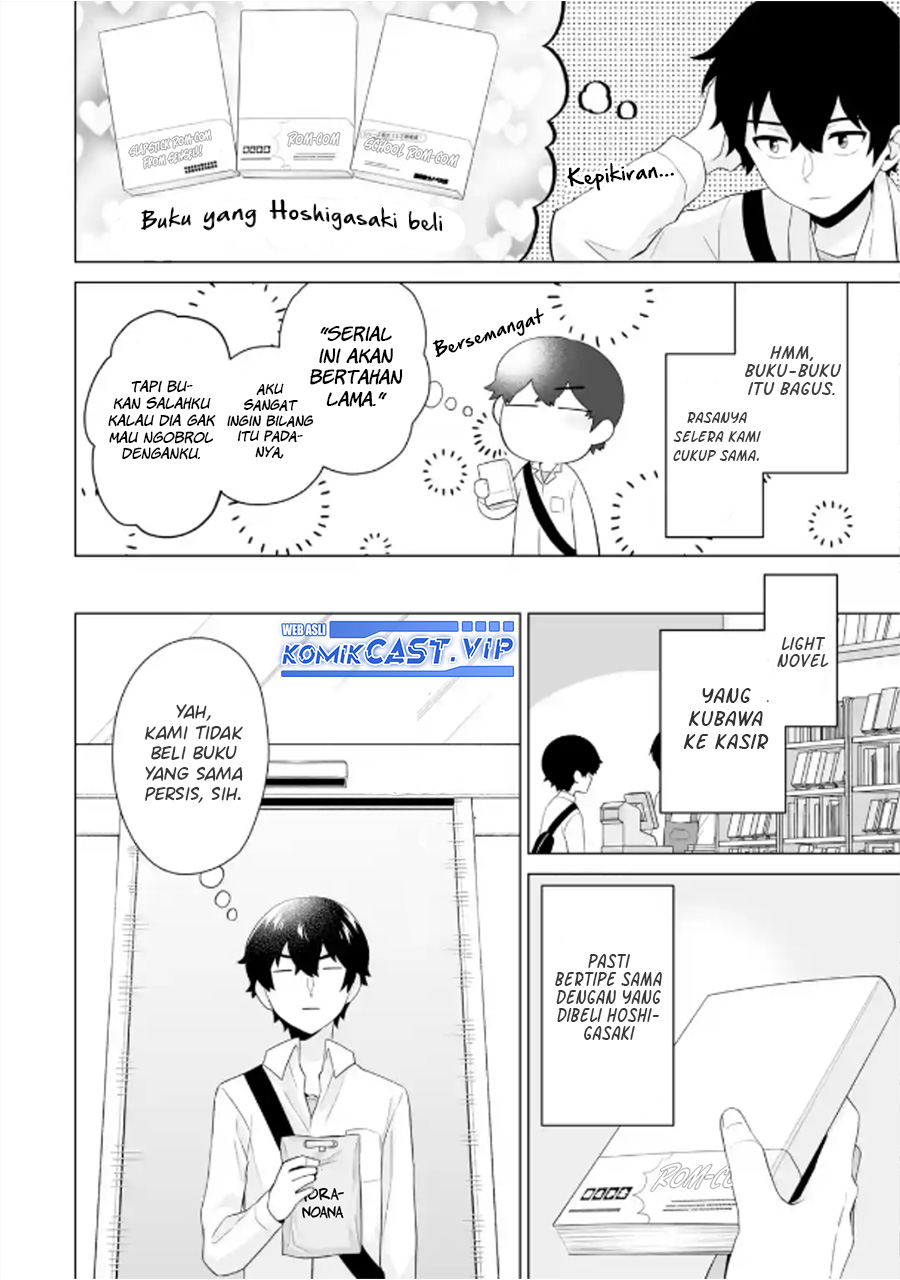 Dou ka Ore wo Houtte Oitekure chapter 6