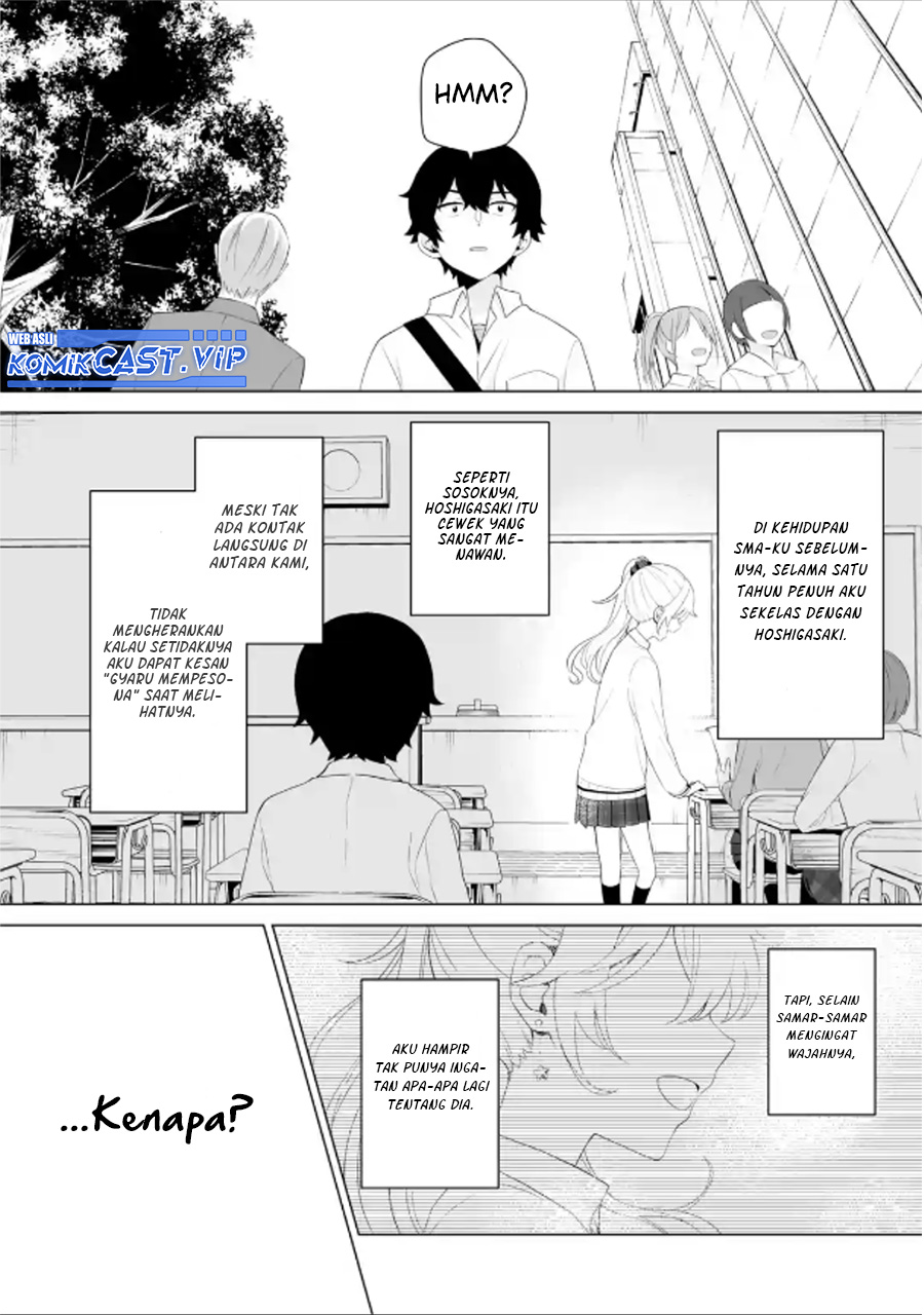 Dou ka Ore wo Houtte Oitekure chapter 6