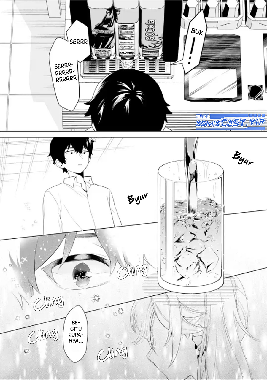 Dou ka Ore wo Houtte Oitekure chapter 6