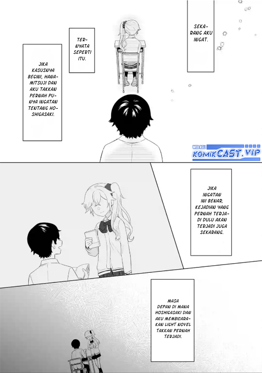Dou ka Ore wo Houtte Oitekure chapter 6