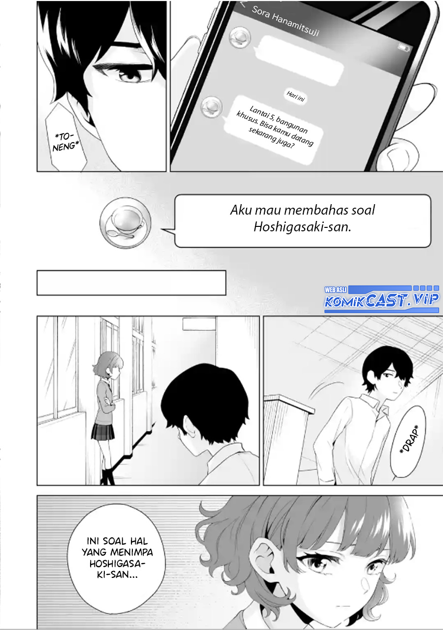 Dou ka Ore wo Houtte Oitekure chapter 6