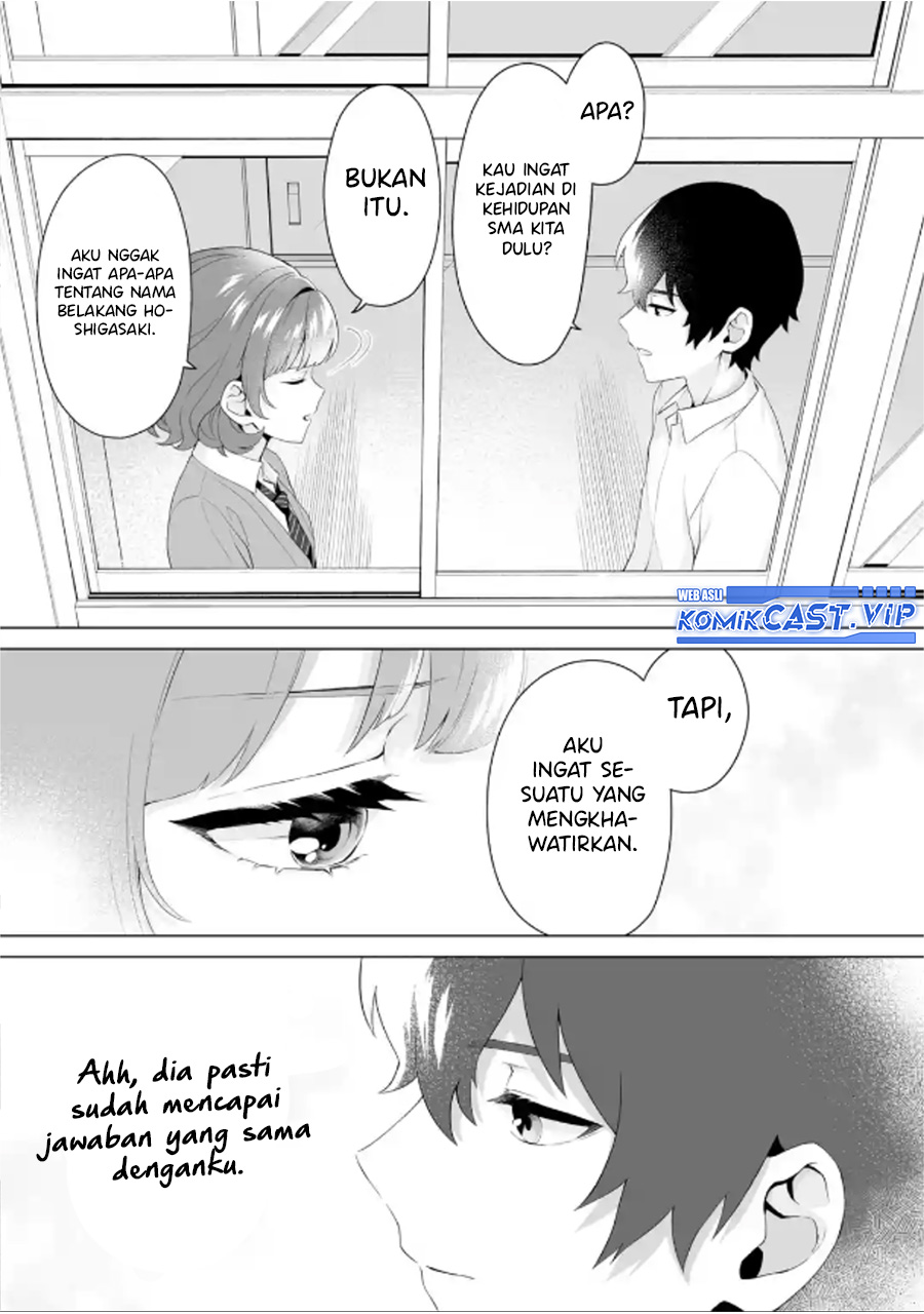 Dou ka Ore wo Houtte Oitekure chapter 6