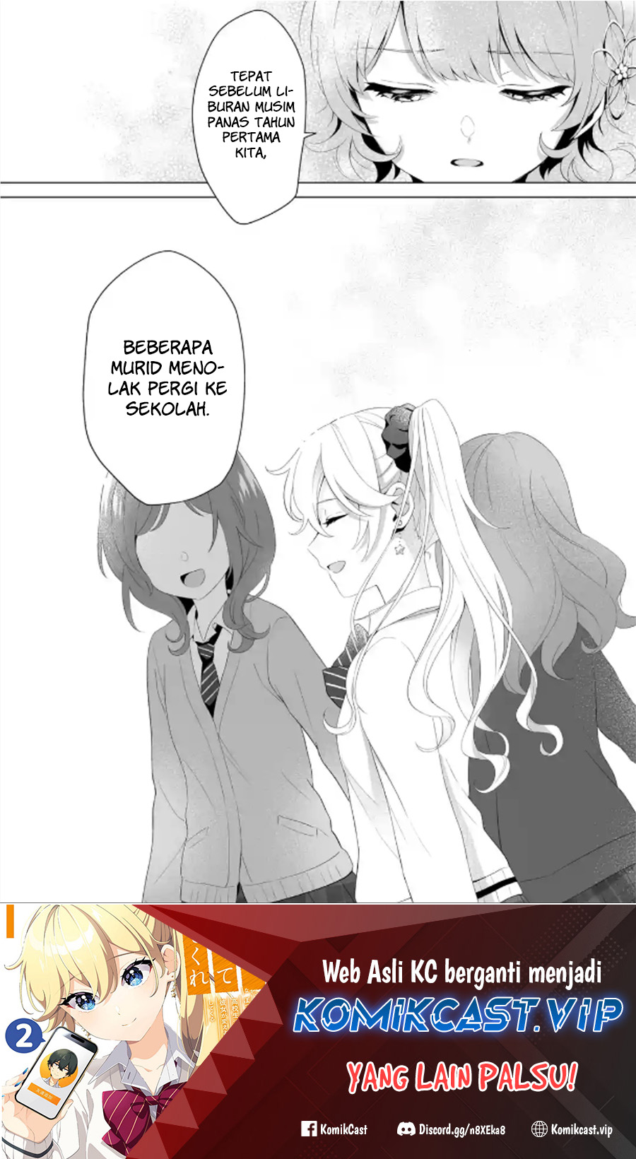 Dou ka Ore wo Houtte Oitekure chapter 6