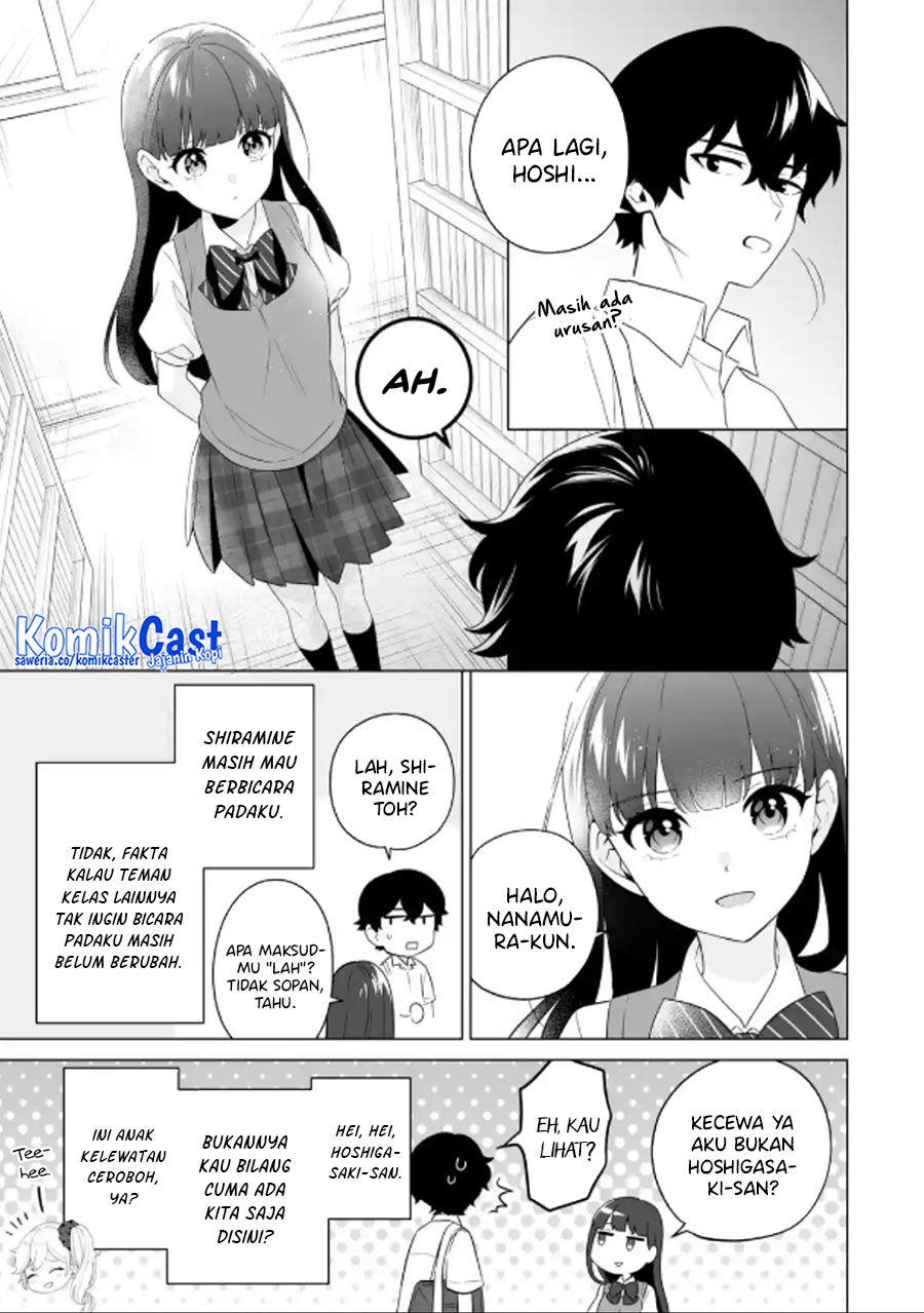 Dou ka Ore wo Houtte Oitekure chapter 10