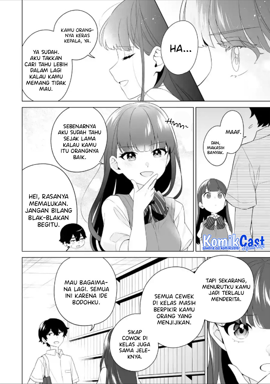 Dou ka Ore wo Houtte Oitekure chapter 10