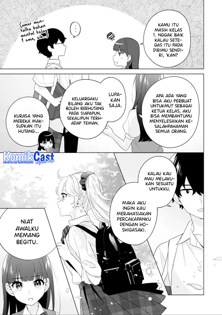 Dou ka Ore wo Houtte Oitekure chapter 10