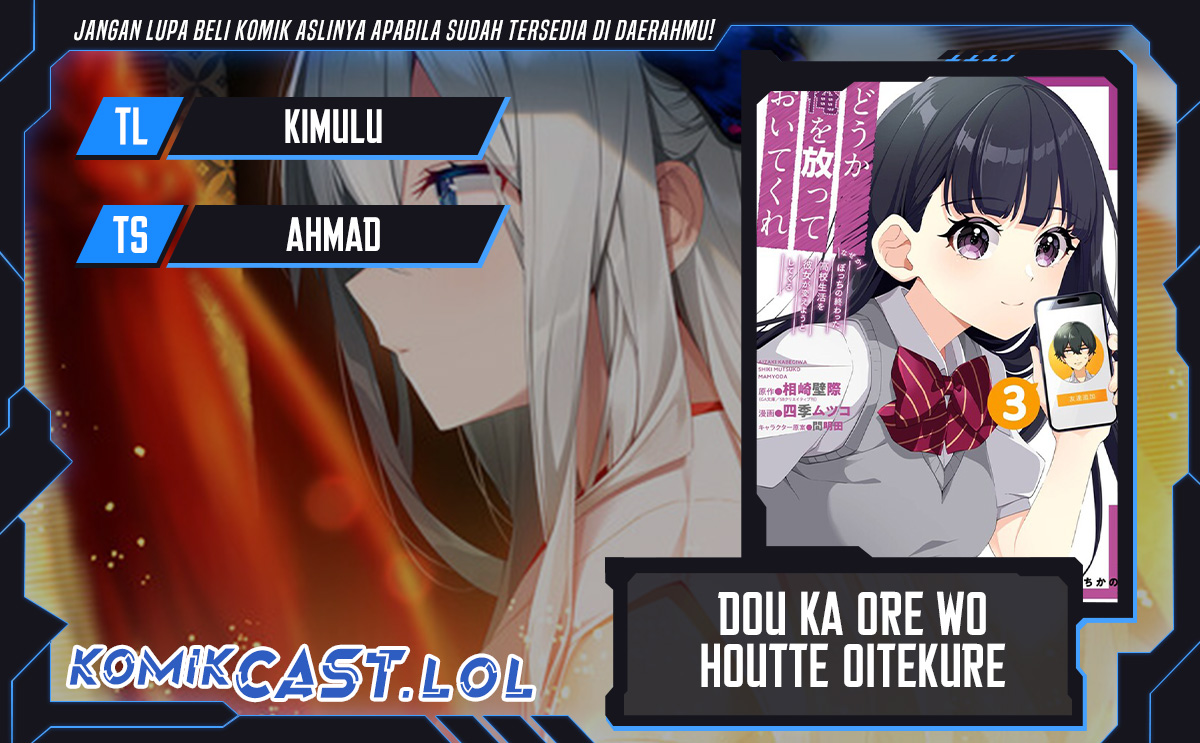 Dou ka Ore wo Houtte Oitekure chapter 15