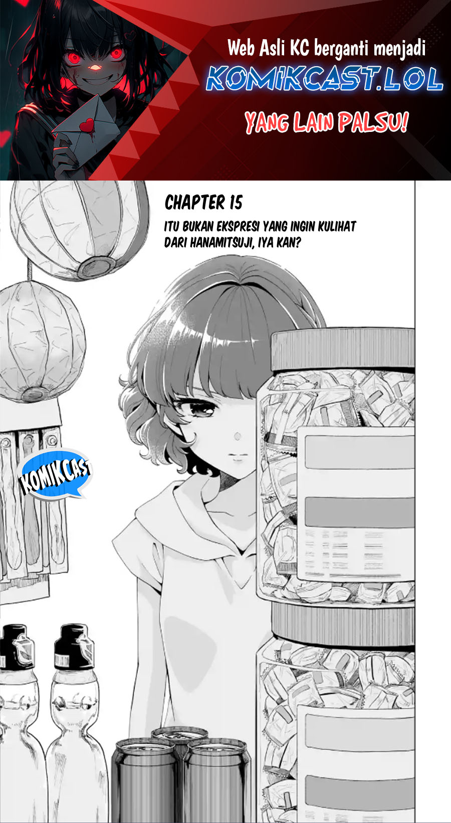 Dou ka Ore wo Houtte Oitekure chapter 15