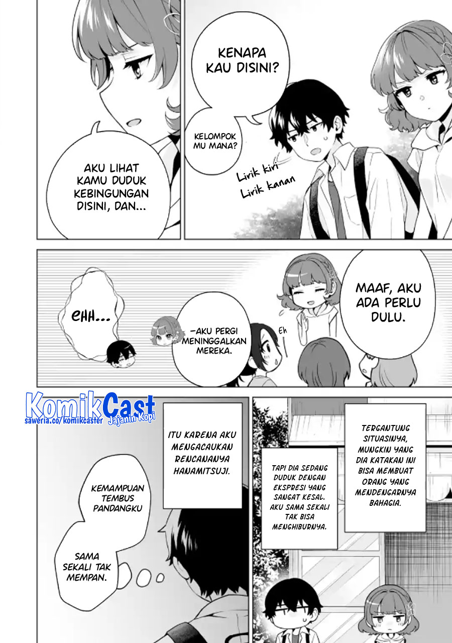 Dou ka Ore wo Houtte Oitekure chapter 15