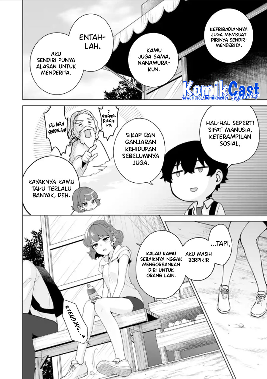 Dou ka Ore wo Houtte Oitekure chapter 15