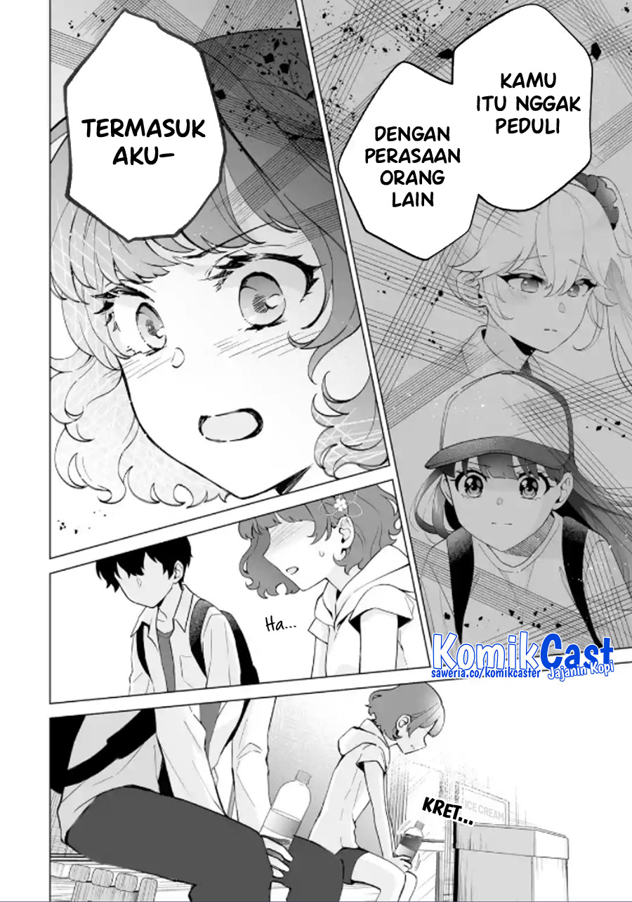 Dou ka Ore wo Houtte Oitekure chapter 15