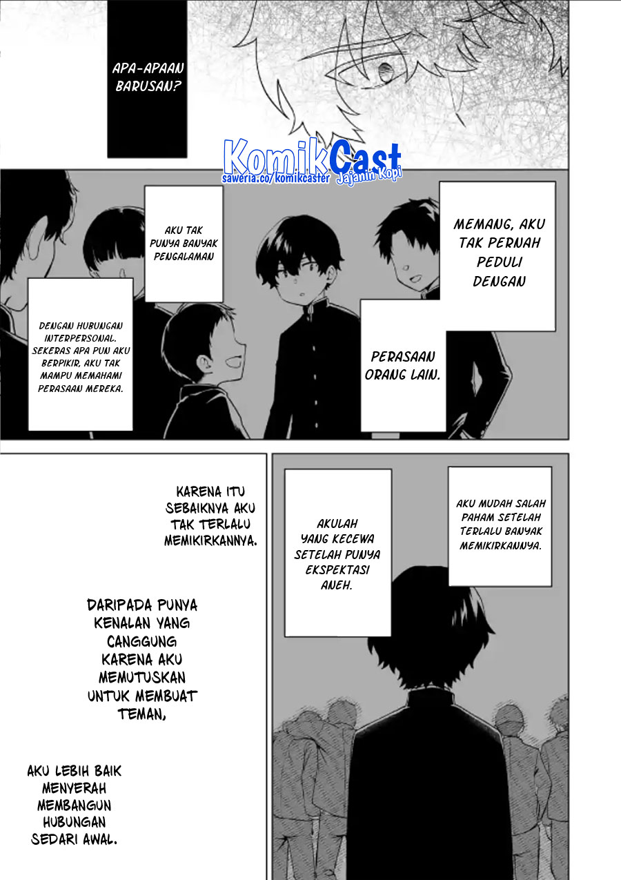 Dou ka Ore wo Houtte Oitekure chapter 15
