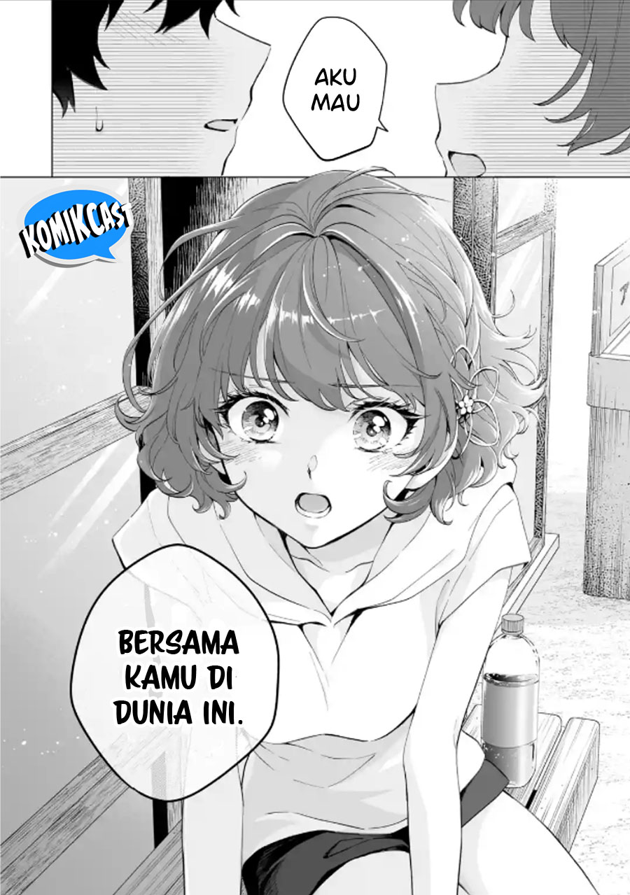 Dou ka Ore wo Houtte Oitekure chapter 15