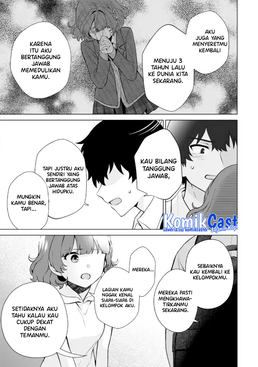 Dou ka Ore wo Houtte Oitekure chapter 15