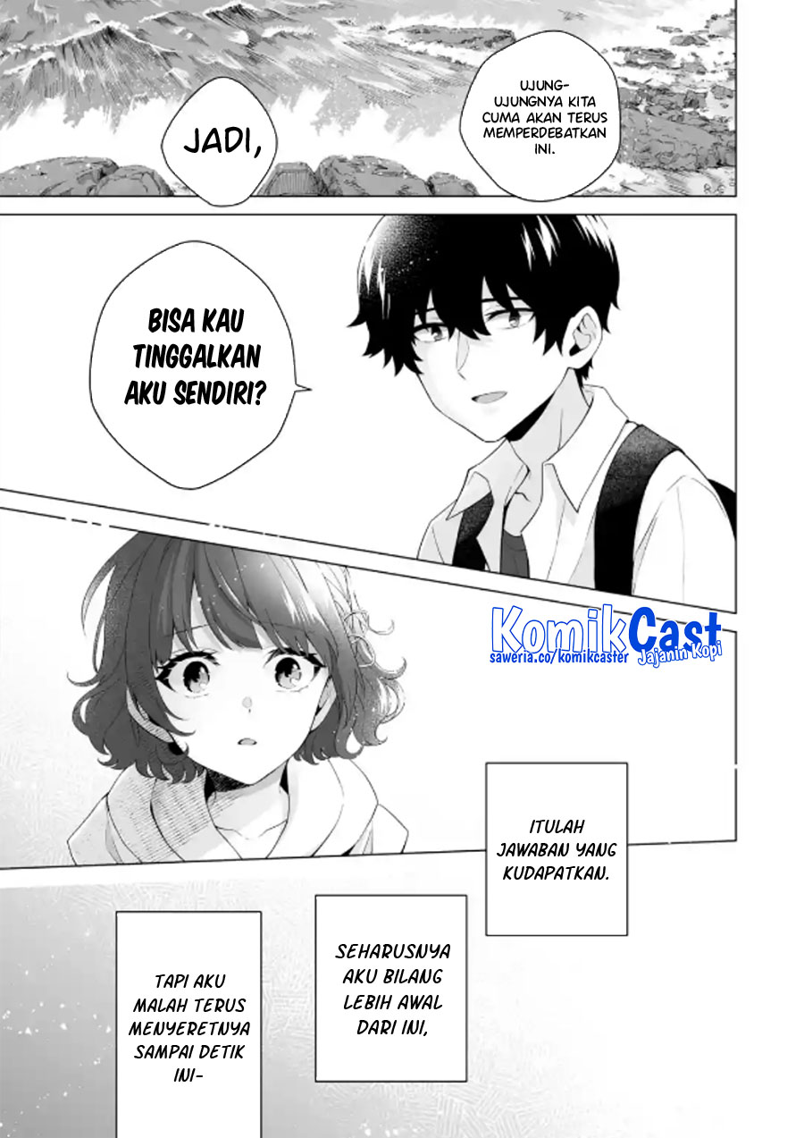 Dou ka Ore wo Houtte Oitekure chapter 15