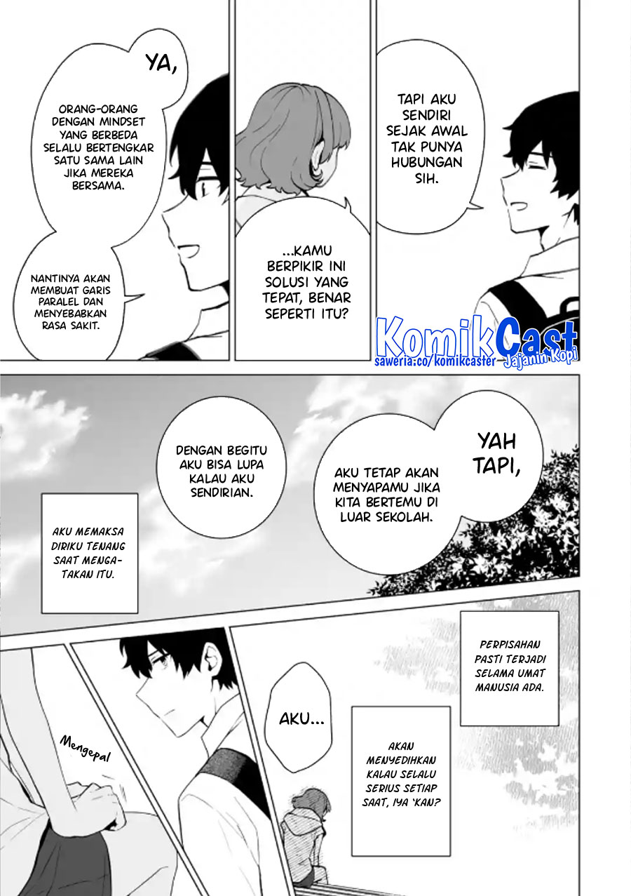 Dou ka Ore wo Houtte Oitekure chapter 15