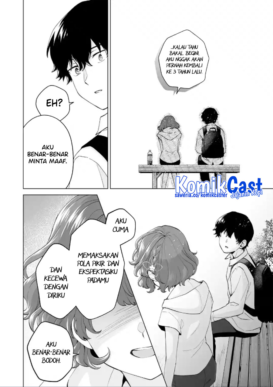 Dou ka Ore wo Houtte Oitekure chapter 15