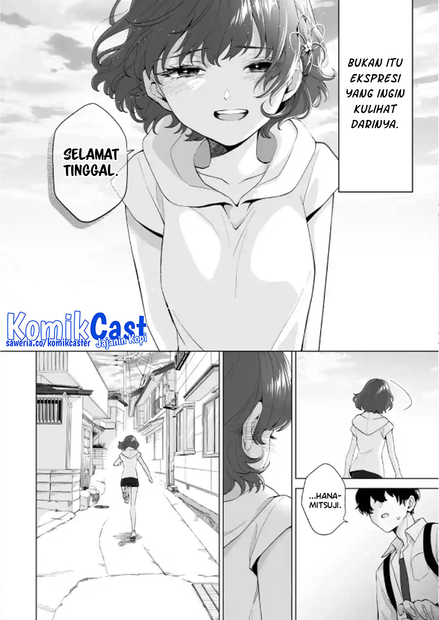 Dou ka Ore wo Houtte Oitekure chapter 15