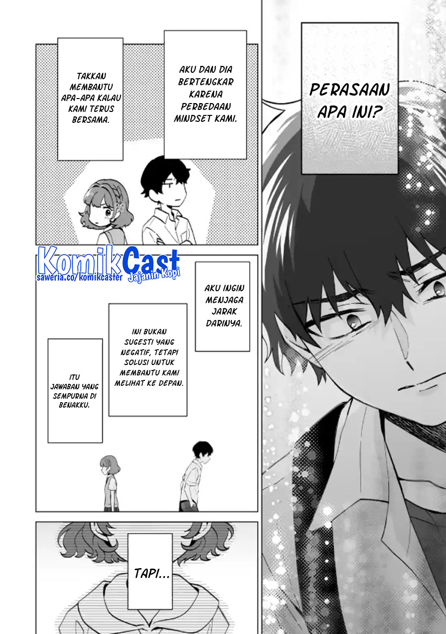 Dou ka Ore wo Houtte Oitekure chapter 15