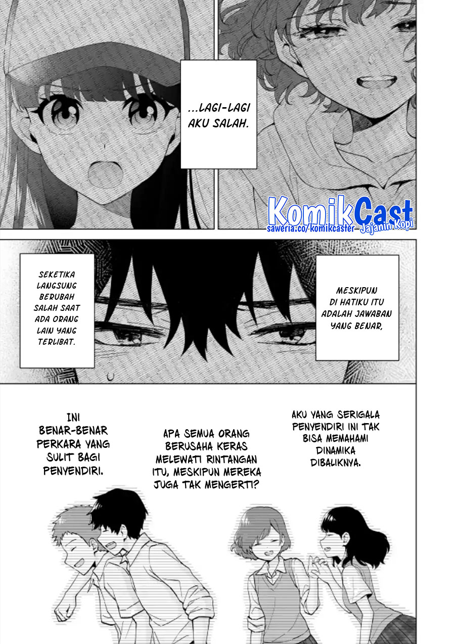Dou ka Ore wo Houtte Oitekure chapter 15