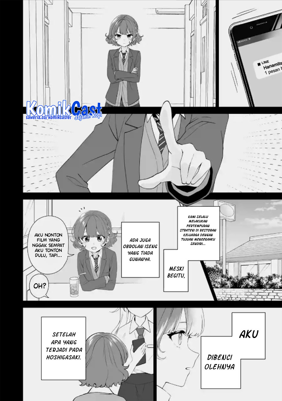 Dou ka Ore wo Houtte Oitekure chapter 15