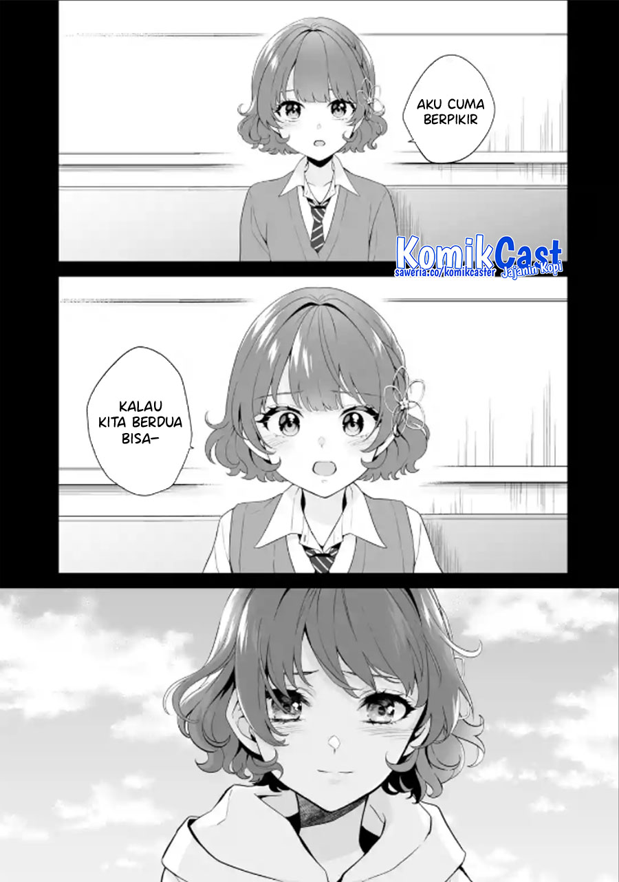 Dou ka Ore wo Houtte Oitekure chapter 15