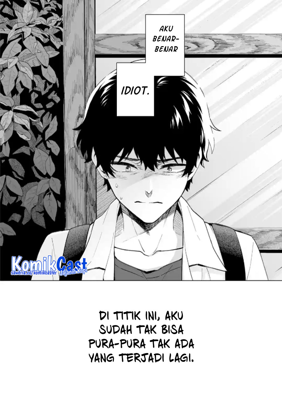 Dou ka Ore wo Houtte Oitekure chapter 15