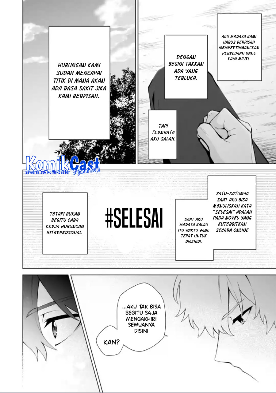 Dou ka Ore wo Houtte Oitekure chapter 15