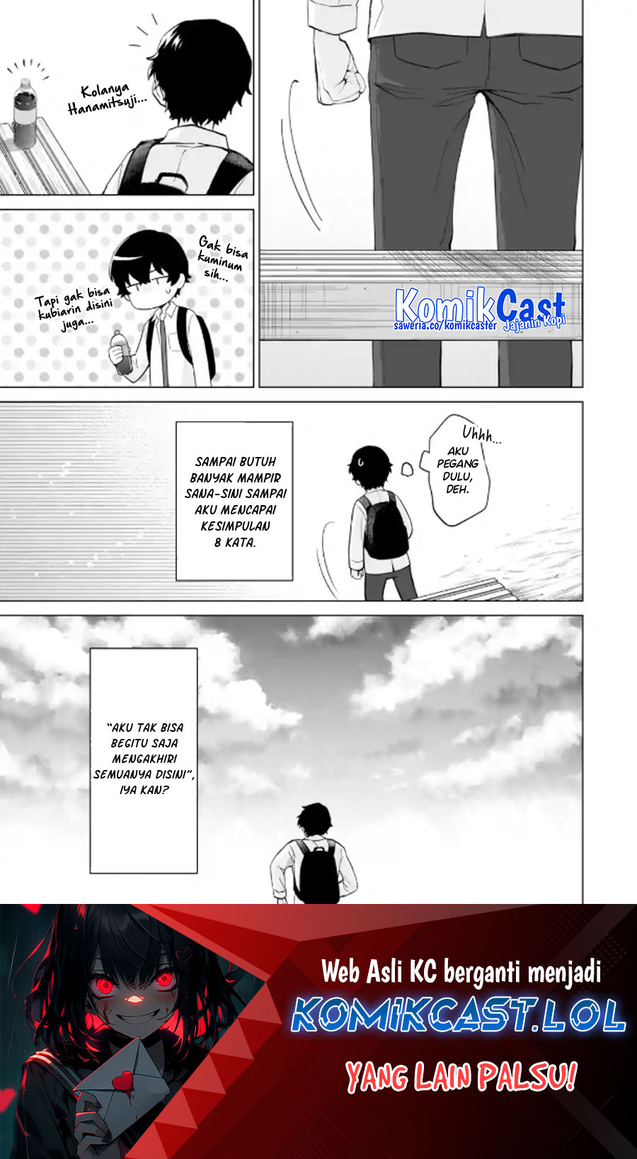 Dou ka Ore wo Houtte Oitekure chapter 15