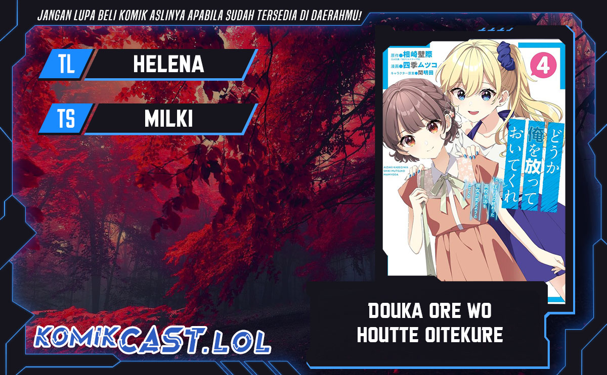 Dou ka Ore wo Houtte Oitekure chapter 19
