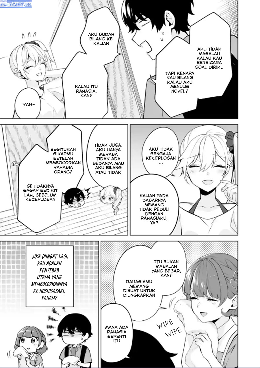 Dou ka Ore wo Houtte Oitekure chapter 19