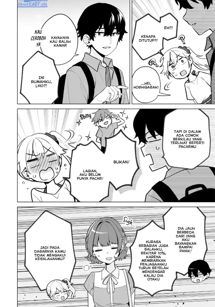Dou ka Ore wo Houtte Oitekure chapter 19