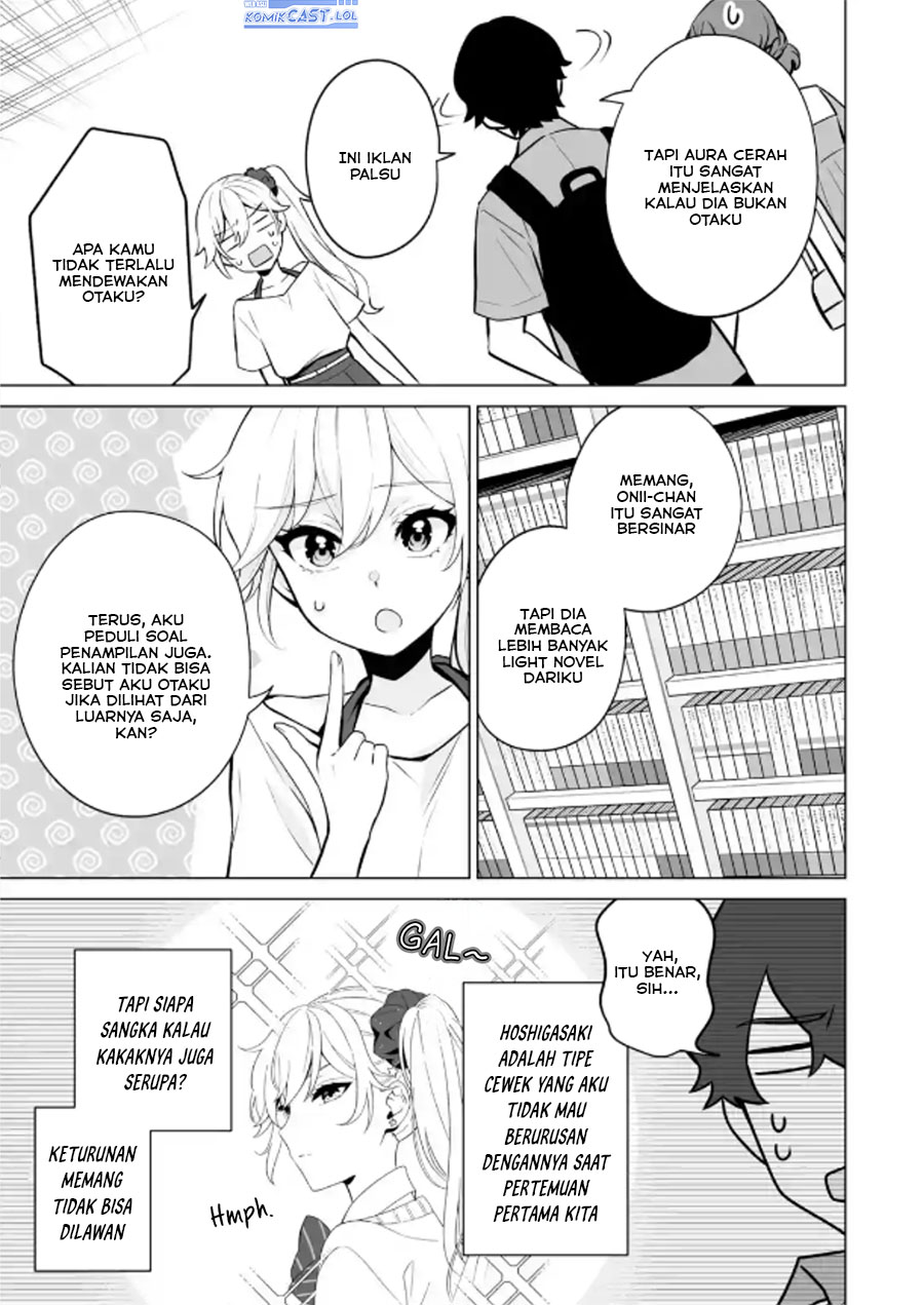 Dou ka Ore wo Houtte Oitekure chapter 19
