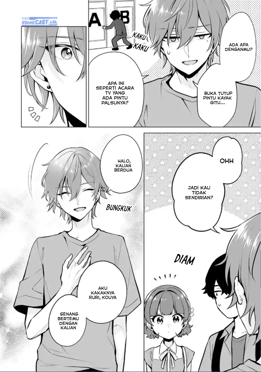 Dou ka Ore wo Houtte Oitekure chapter 19