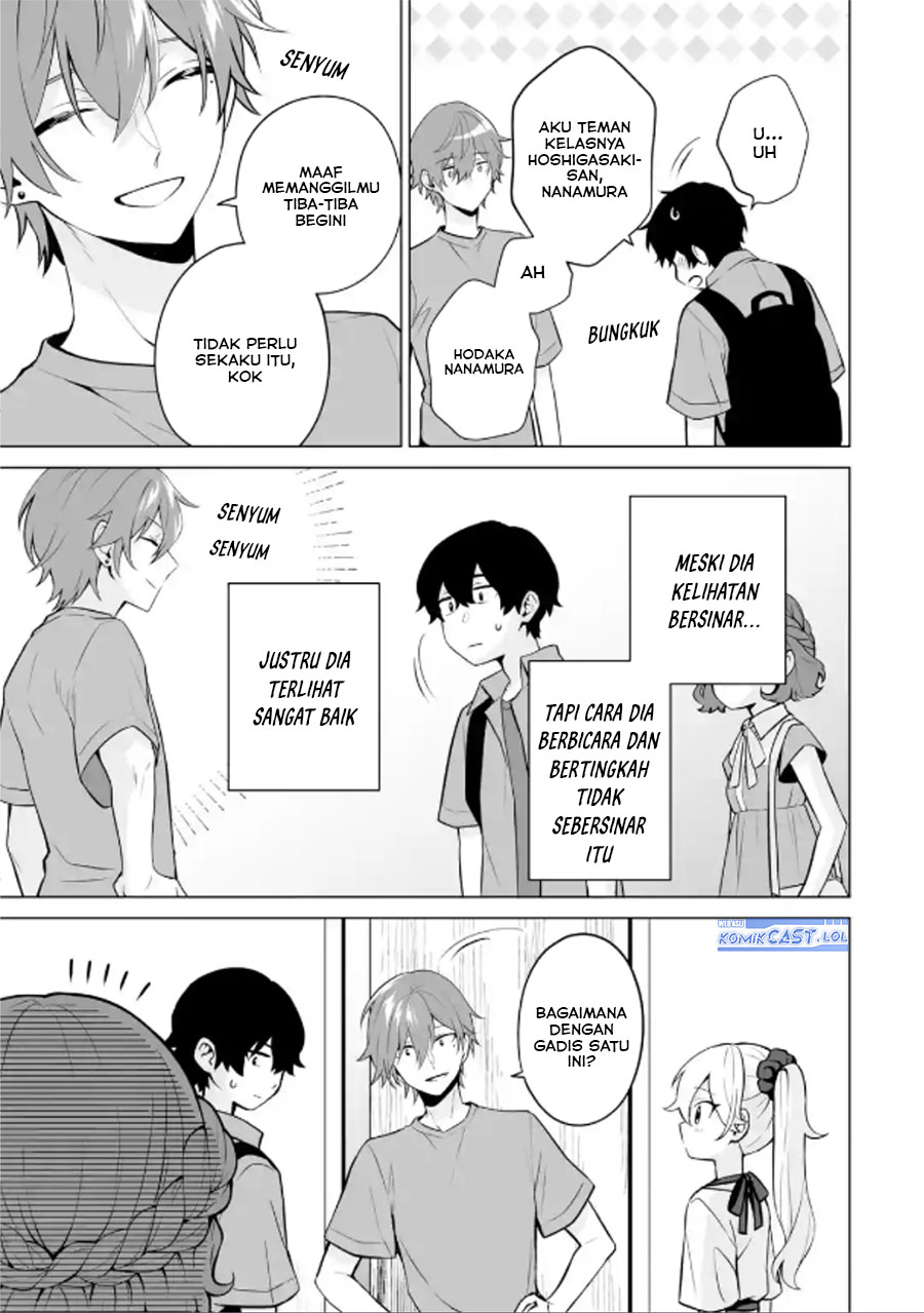 Dou ka Ore wo Houtte Oitekure chapter 19