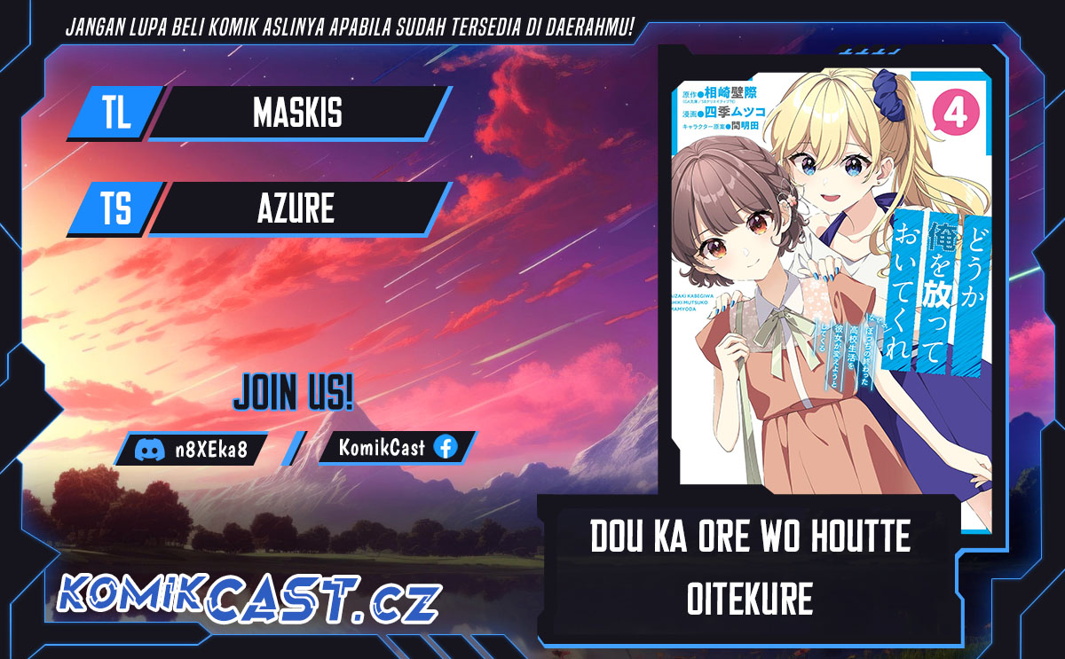 Dou ka Ore wo Houtte Oitekure chapter 25