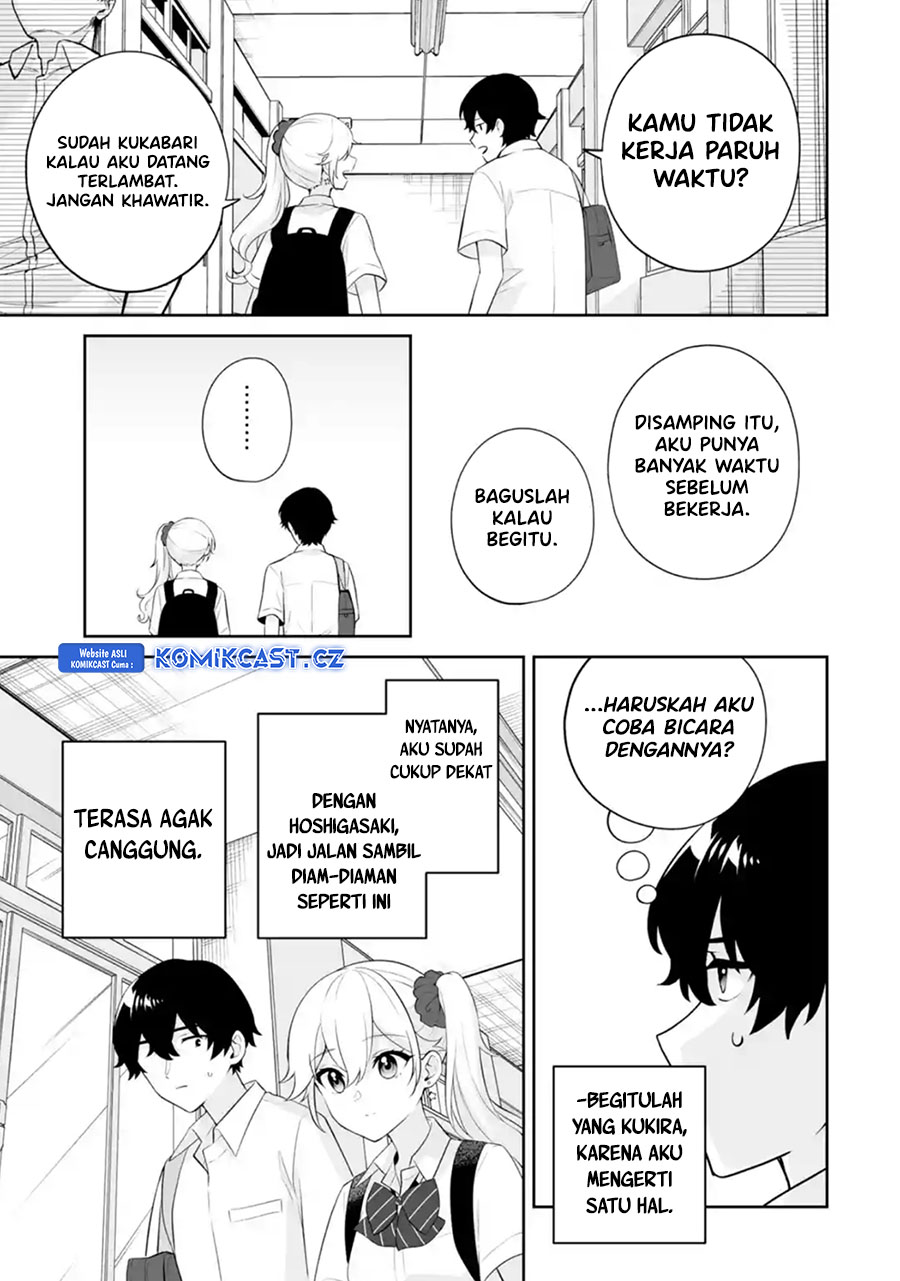 Dou ka Ore wo Houtte Oitekure chapter 25