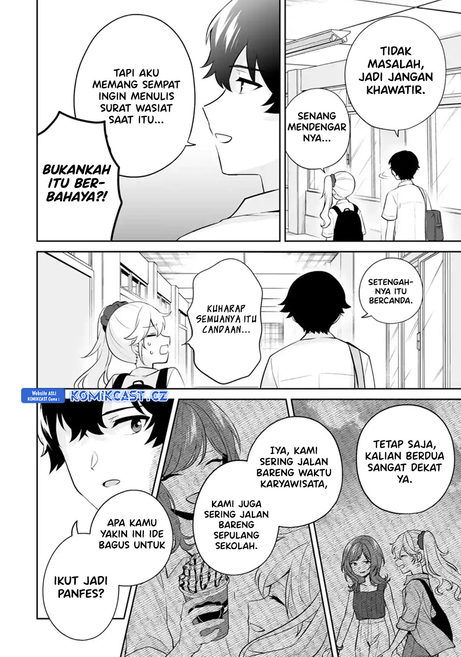 Dou ka Ore wo Houtte Oitekure chapter 25